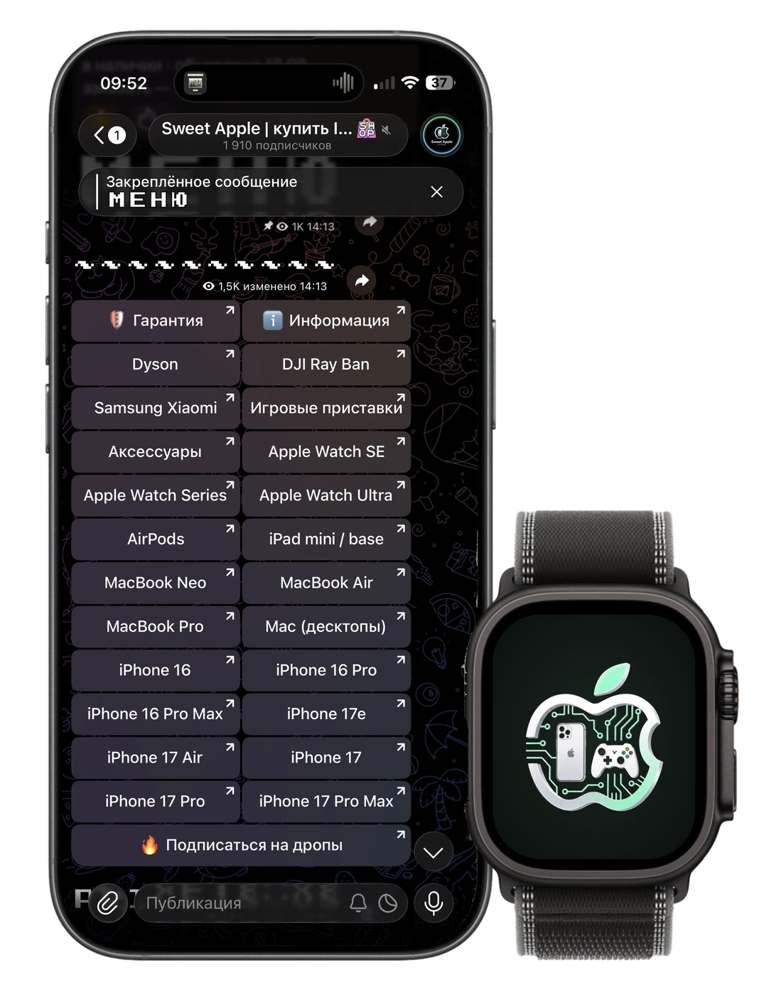 Apple в Sweet Apple: наш Telegram-канал на экране iPhone и наш знак на Apple Watch
